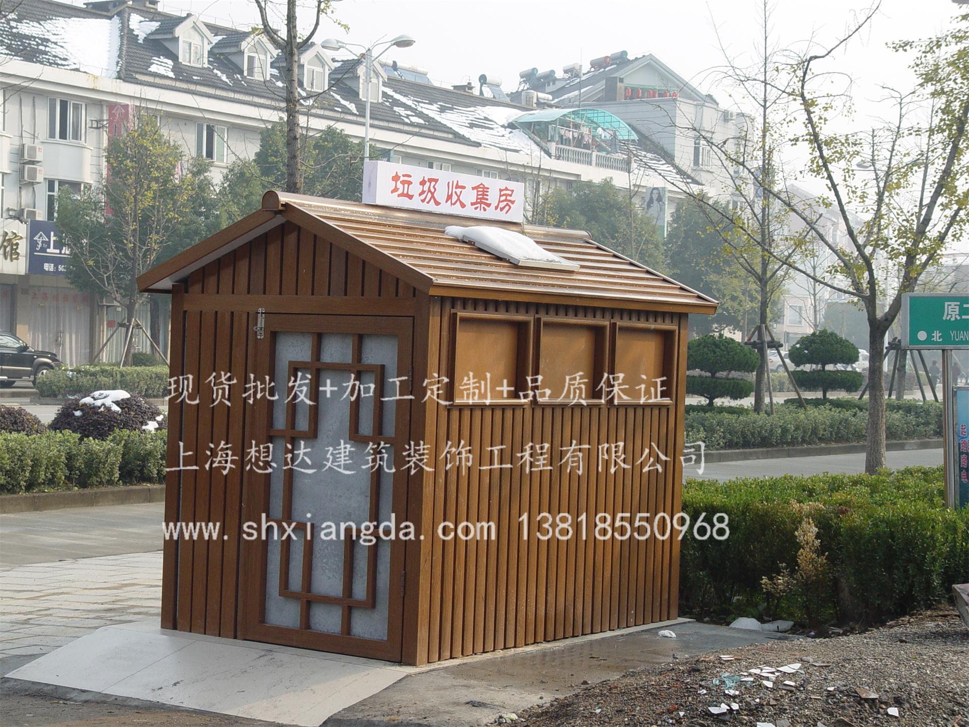 防腐木垃圾房002\小區執勤垃圾房可定制除臭