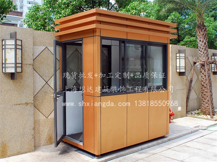 噴漆崗亭002 噴漆崗亭002