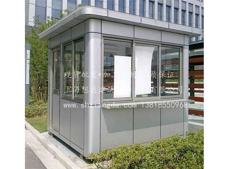 噴漆崗亭001 噴漆崗亭001