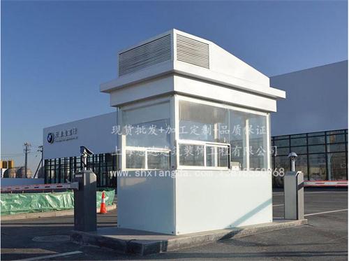 噴漆崗亭005 噴漆崗亭005