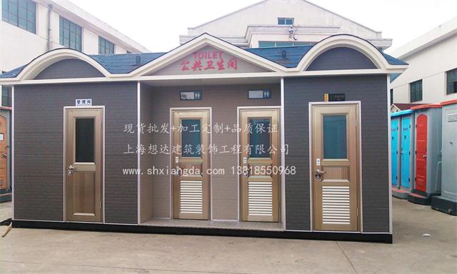高檔美觀移動(dòng)式公廁衛(wèi)生間景區(qū)移動(dòng)廁所 高檔美觀移動(dòng)式公廁衛(wèi)生間景區(qū)移動(dòng)廁所