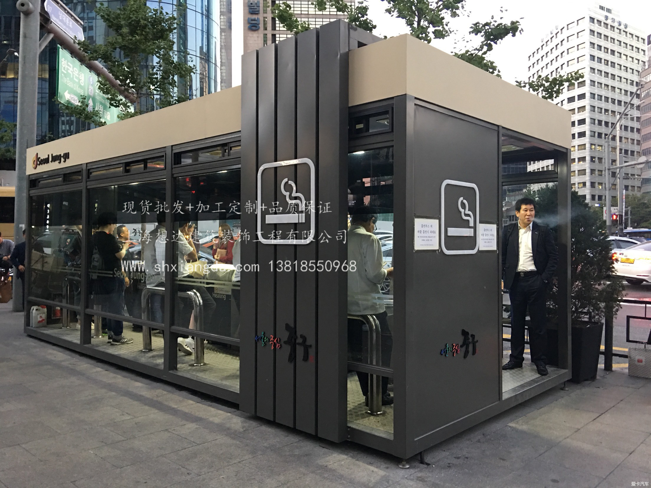 韓國吸煙崗亭017\特色美觀吸煙亭想達出產