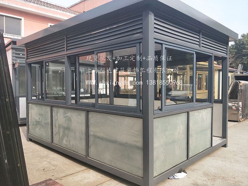 想達吸煙崗亭016\帶磨砂玻璃蘇州