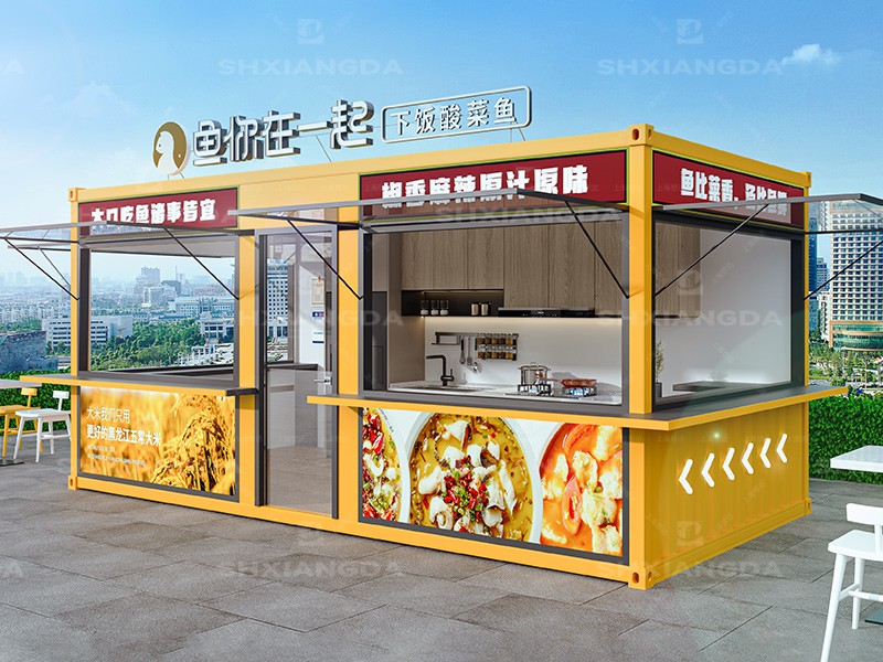 集裝箱商鋪移動房商業街餐飲店奶茶店售賣亭成品房可住人