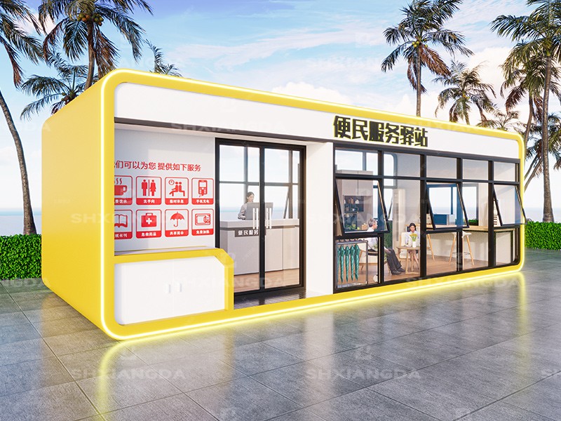 蘋(píng)果艙社區(qū)移動(dòng)服務(wù)站景區(qū)戶外服務(wù)售票亭休息站